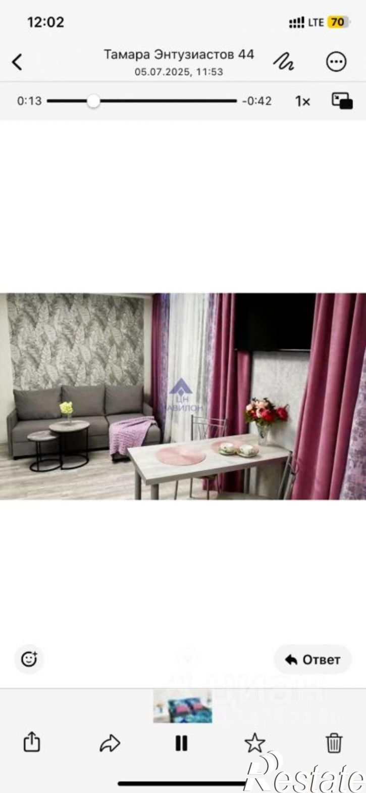 1-комн квартира ул Энтузиастов, 23а,  д. 23а