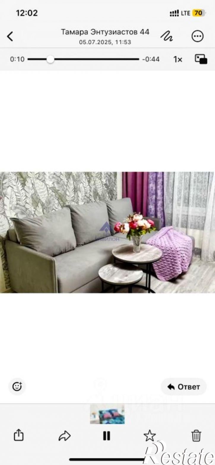 1-комн квартира ул Энтузиастов, 23а,  д. 23а