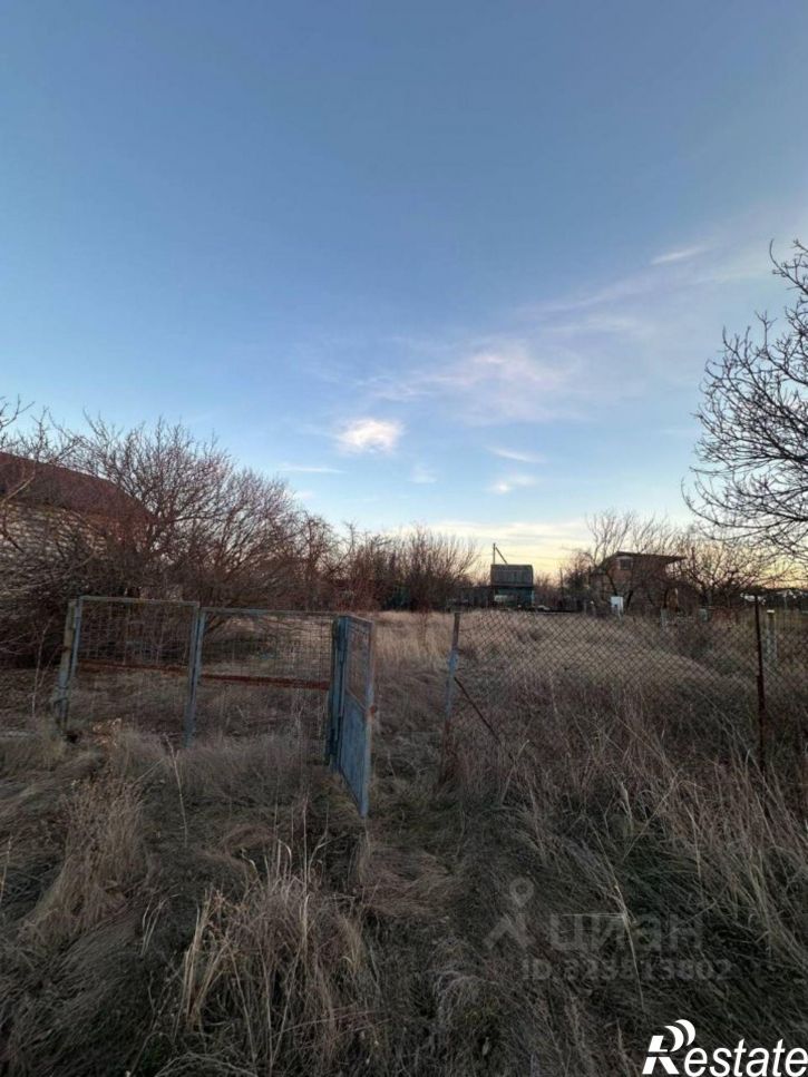 Земельный участок