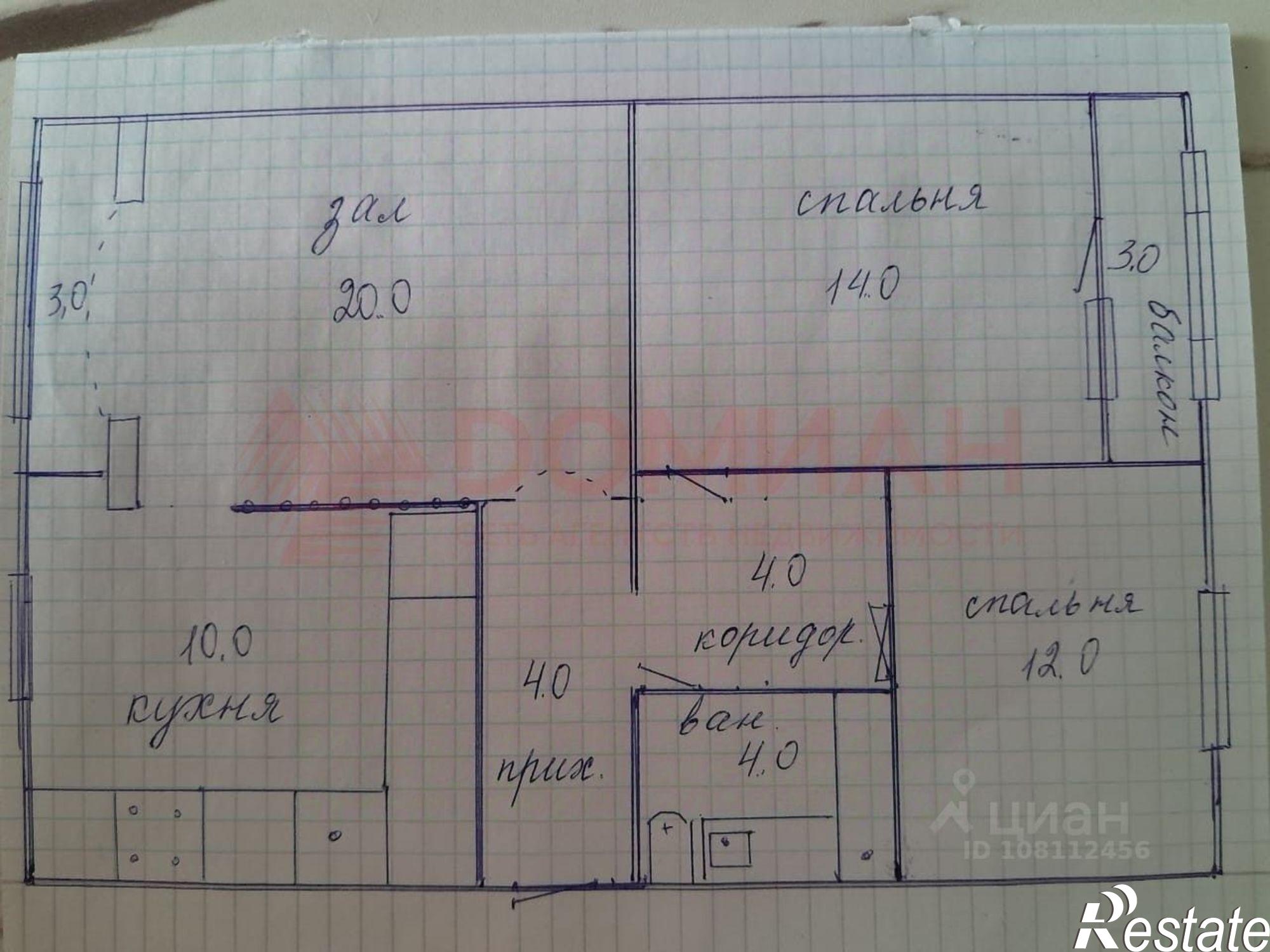 Купить квартиру за 5 500 000 рублей на Морская улица, 124