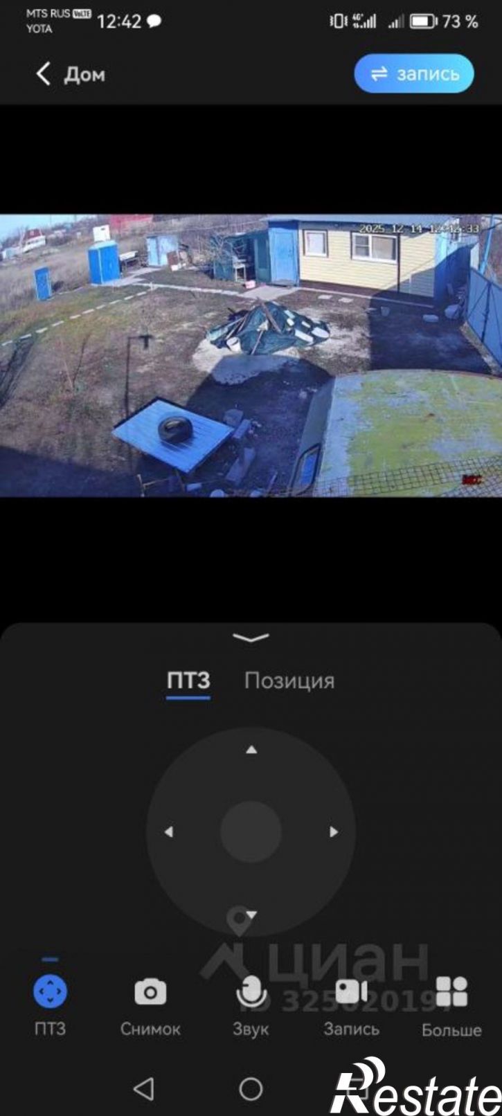 Коттедж/дом ул 4-я линия, 47,  д. 47