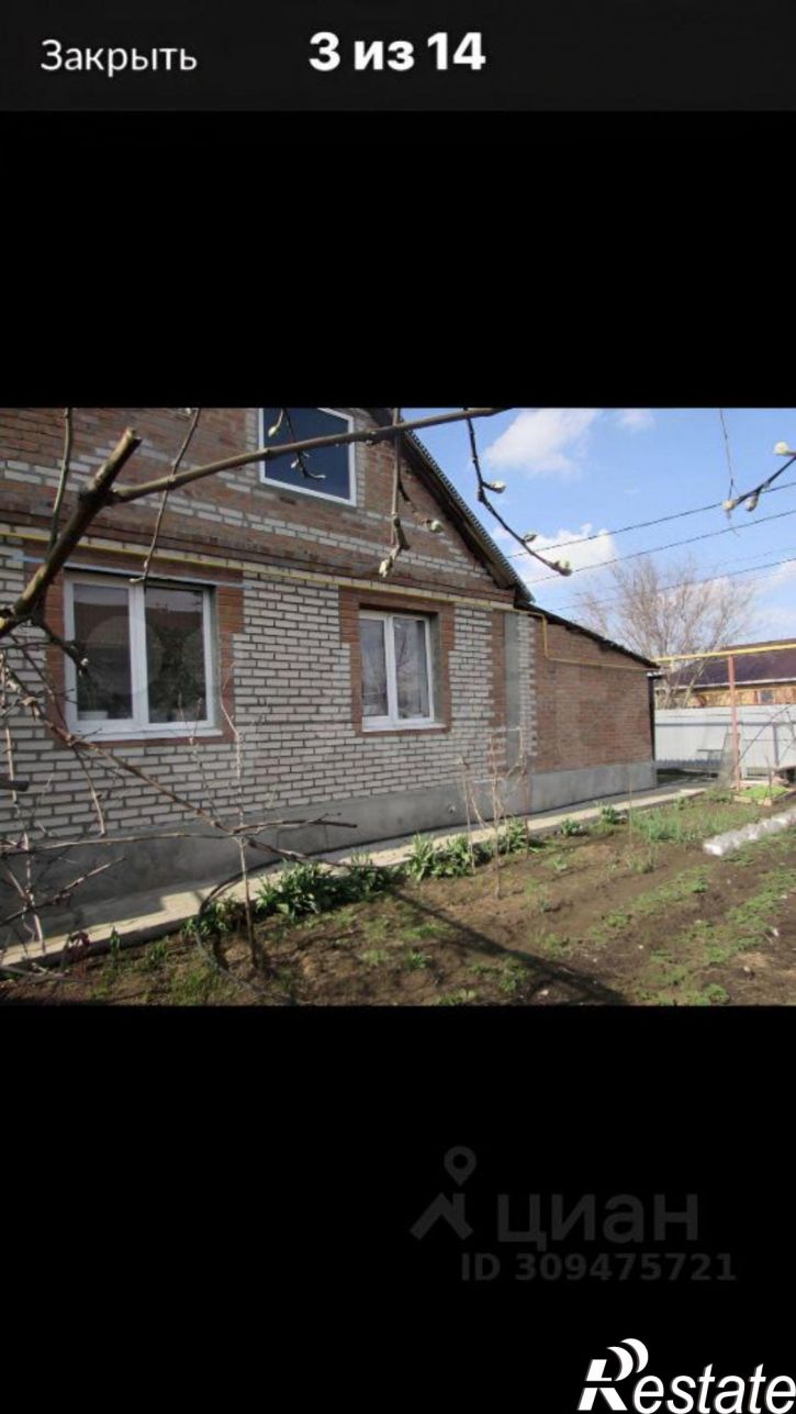 Коттедж/дом Южный пер, 30,  д. 30