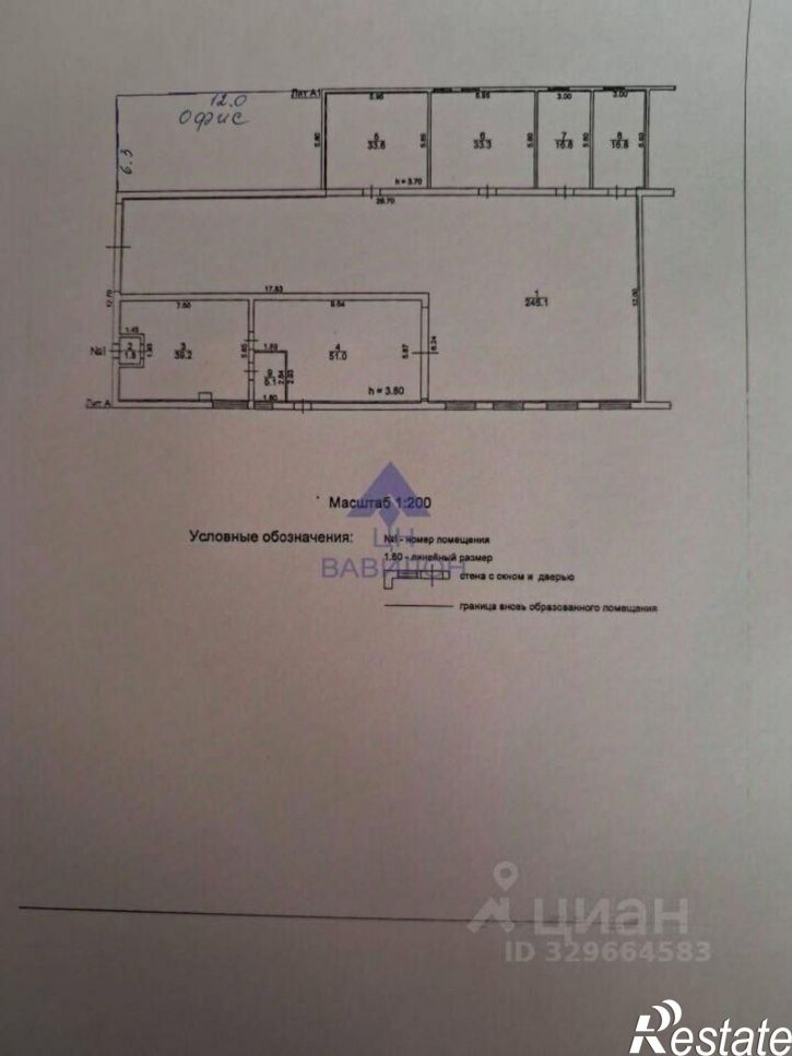 Производственное помещение Портовая улица