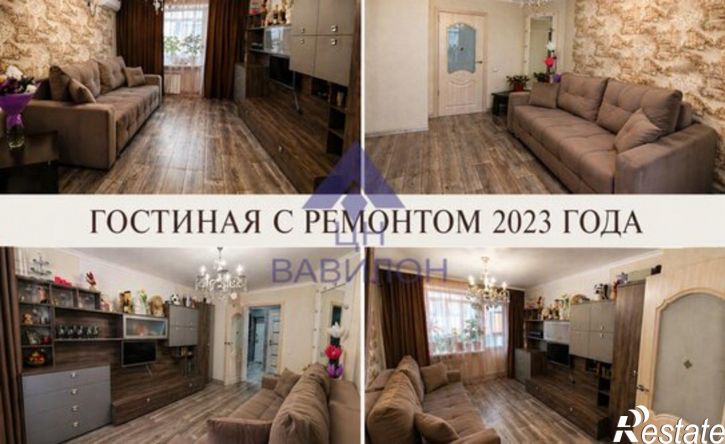 2-комн квартира ул М.Горького, 100,  д. 100