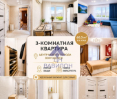 3-комн, 60кв м, этаж 8/9 ул Энтузиастов, 23а