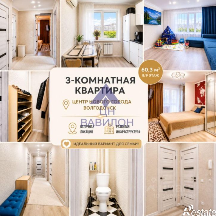 3-комн квартира ул Энтузиастов, 23а,  д. 23а