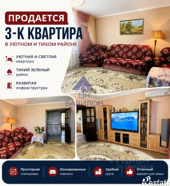 3-комн квартира ул К.Маркса, 30а,  д. 30а