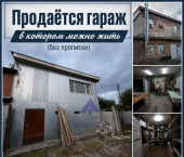 30 кв м Первомайский пер, 1
