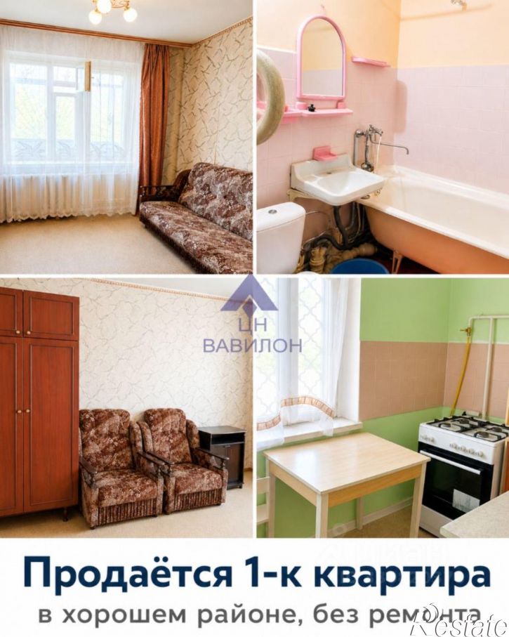 1-комн квартира ул Энтузиастов, 23а,  д. 23а