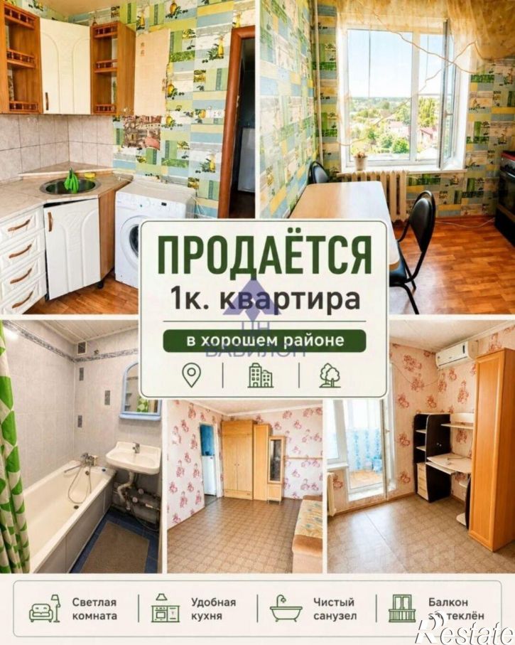 1-комн квартира ул М.Горького, 98/31,  д. 98/31