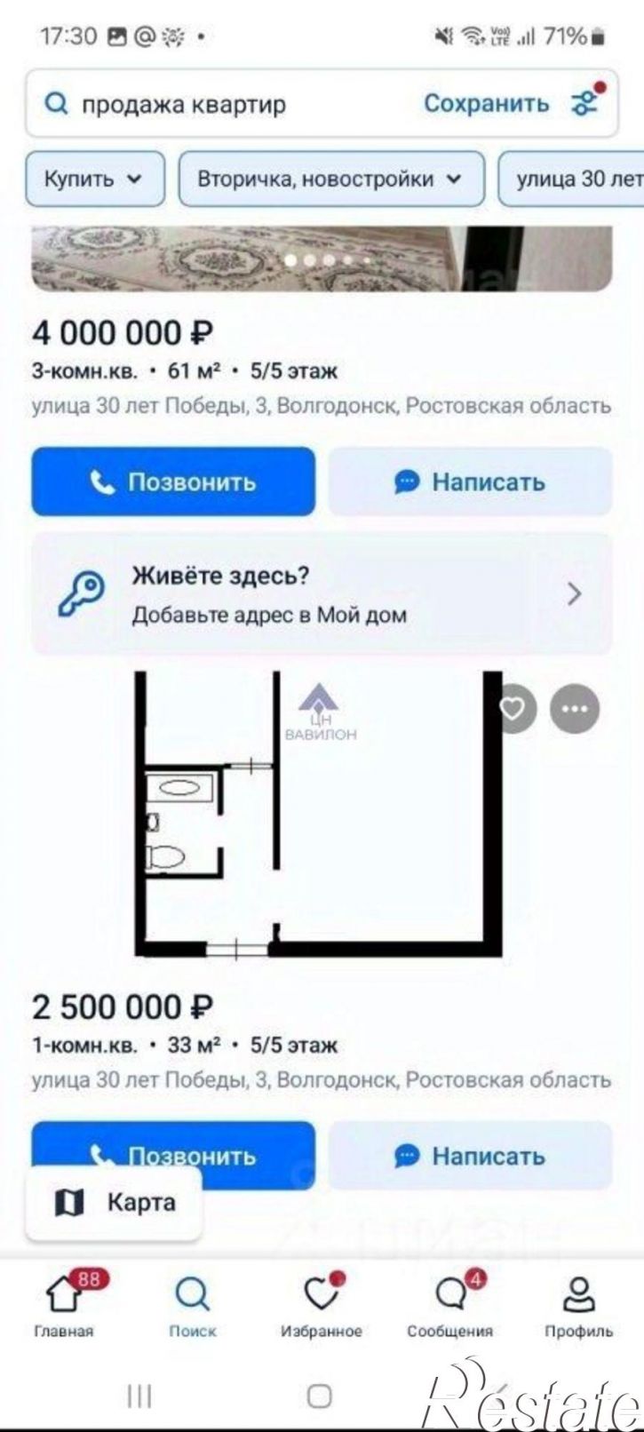 1-комн квартира улица 30 лет Победы, 27,  д. 27