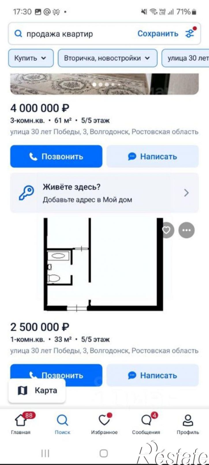 1-комн квартира улица 30 лет Победы, 3,  д. 3