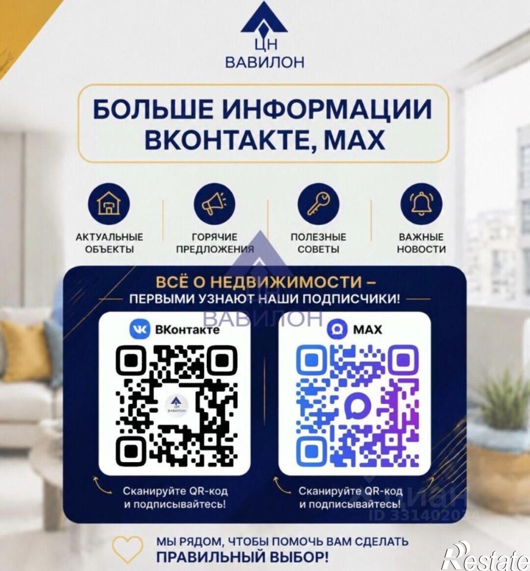 Сдать комнату за 8 000 рублей на пр-кт Строителей, 11