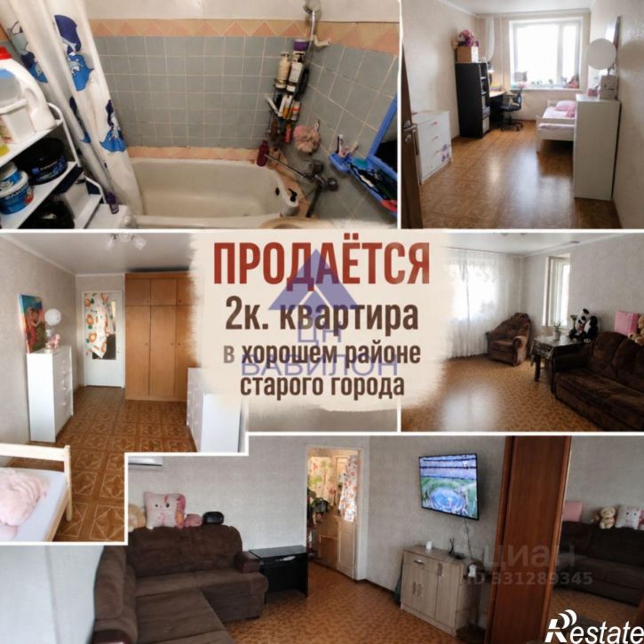 2-комн квартира ул Степная, 91,  д. 91
