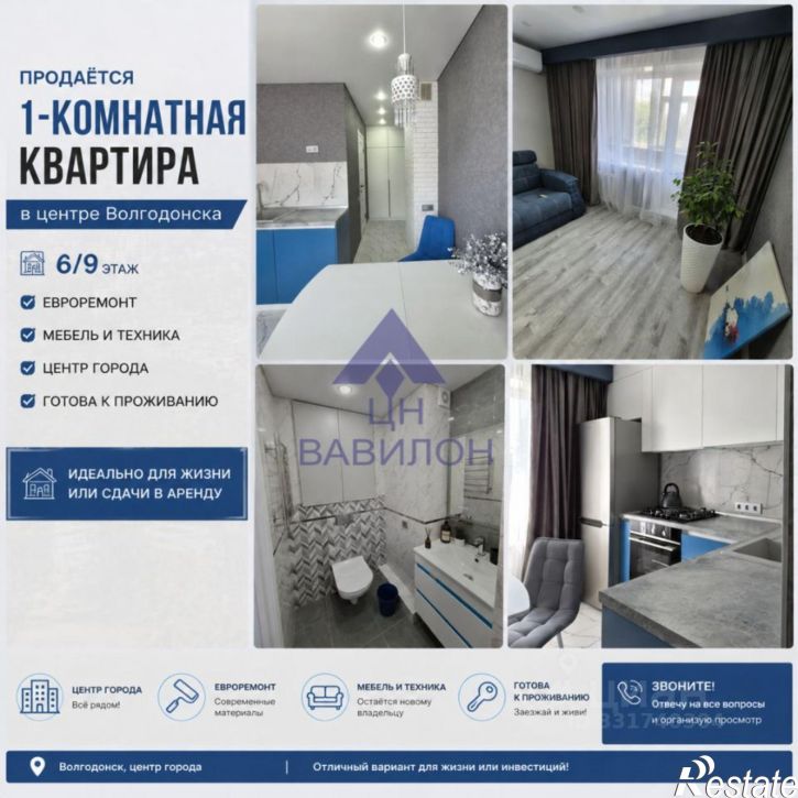 1-комн квартира ул Энтузиастов, 42б,  д. 42б