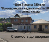 коттедж 280 кв м Ноябрьский пер, 30