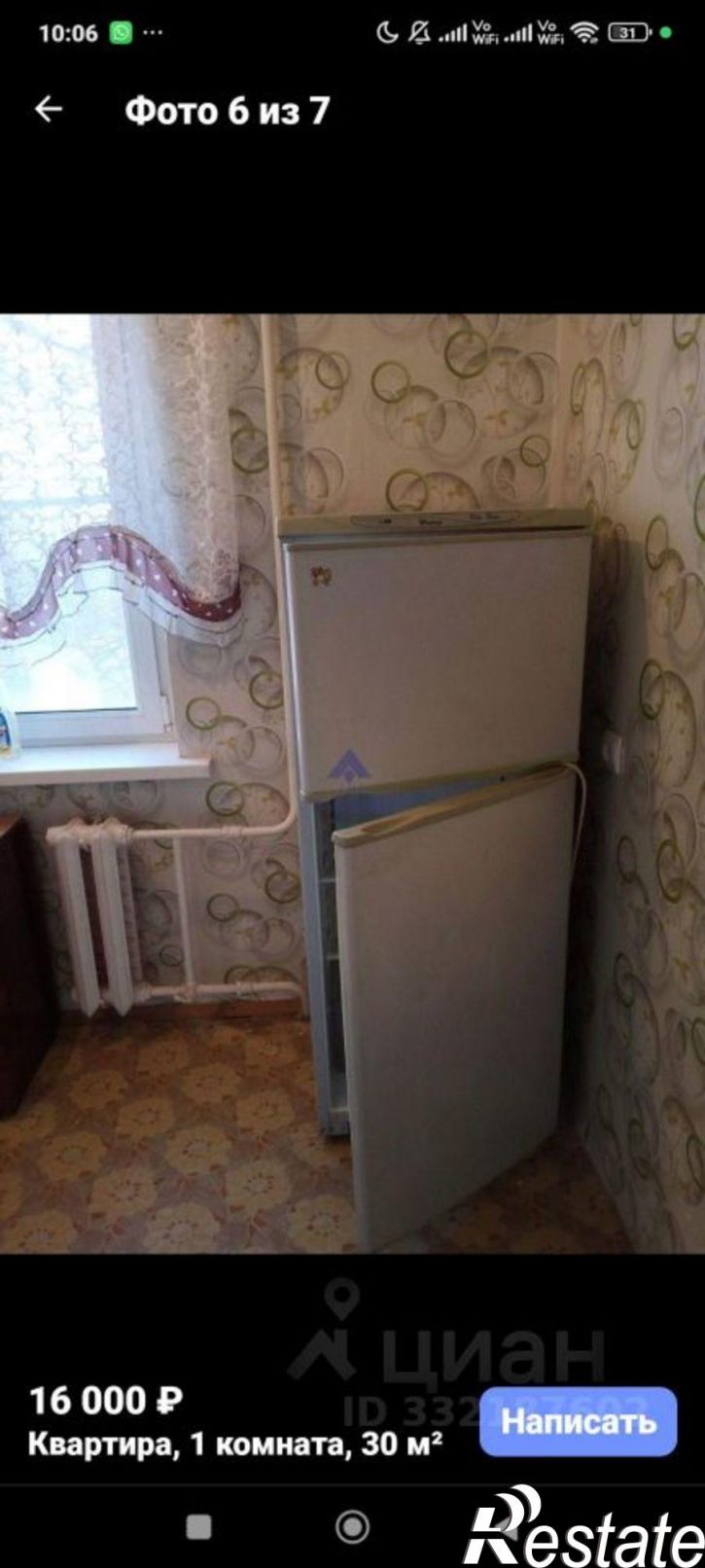 1-комн квартира ул Ленинградская, 34,  д. 34