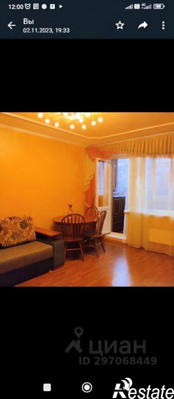 3-комн квартира пр-кт Строителей, 11А,  д. 11А