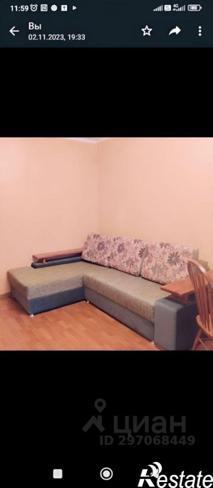 3-комн квартира пр-кт Строителей, 11А,  д. 11А