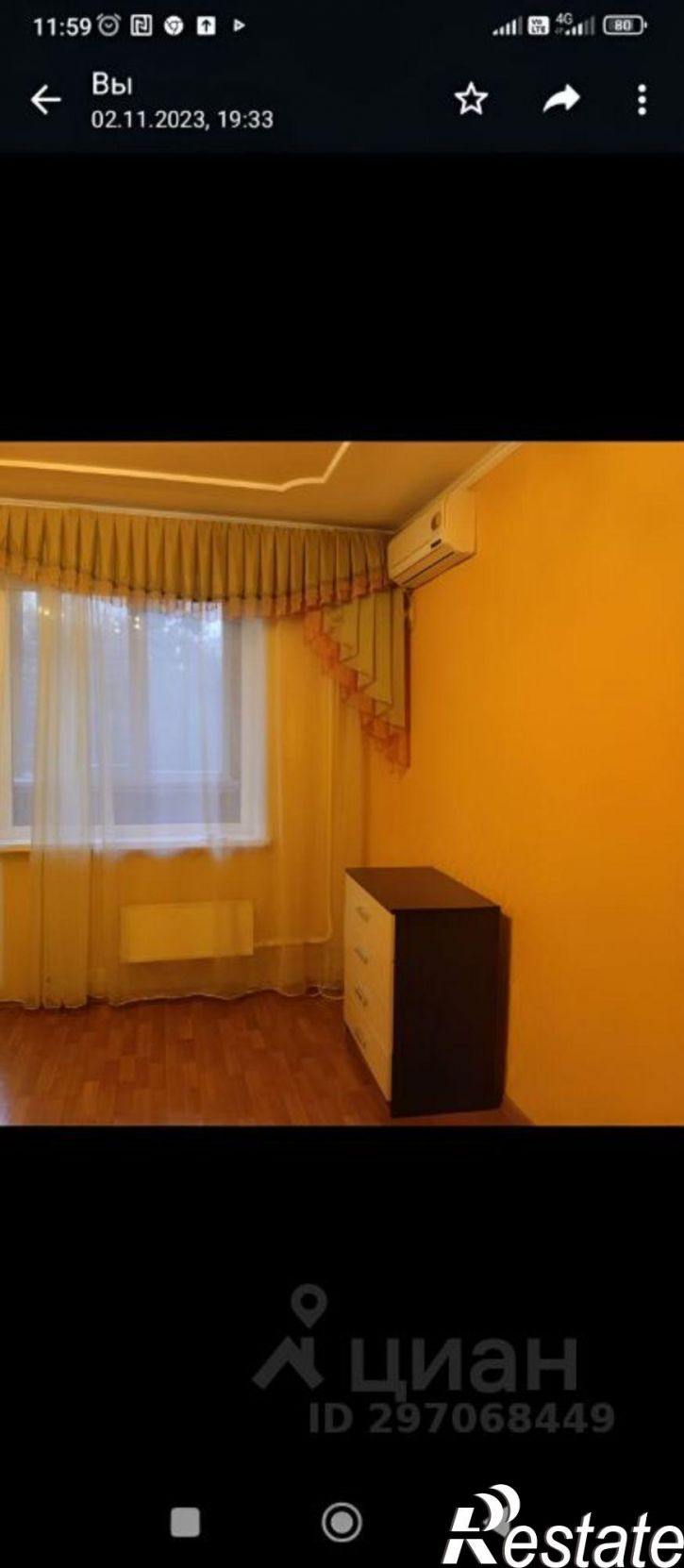 3-комн квартира пр-кт Строителей, 11А,  д. 11А