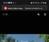 земля 6 сот СНТ Мичуринец