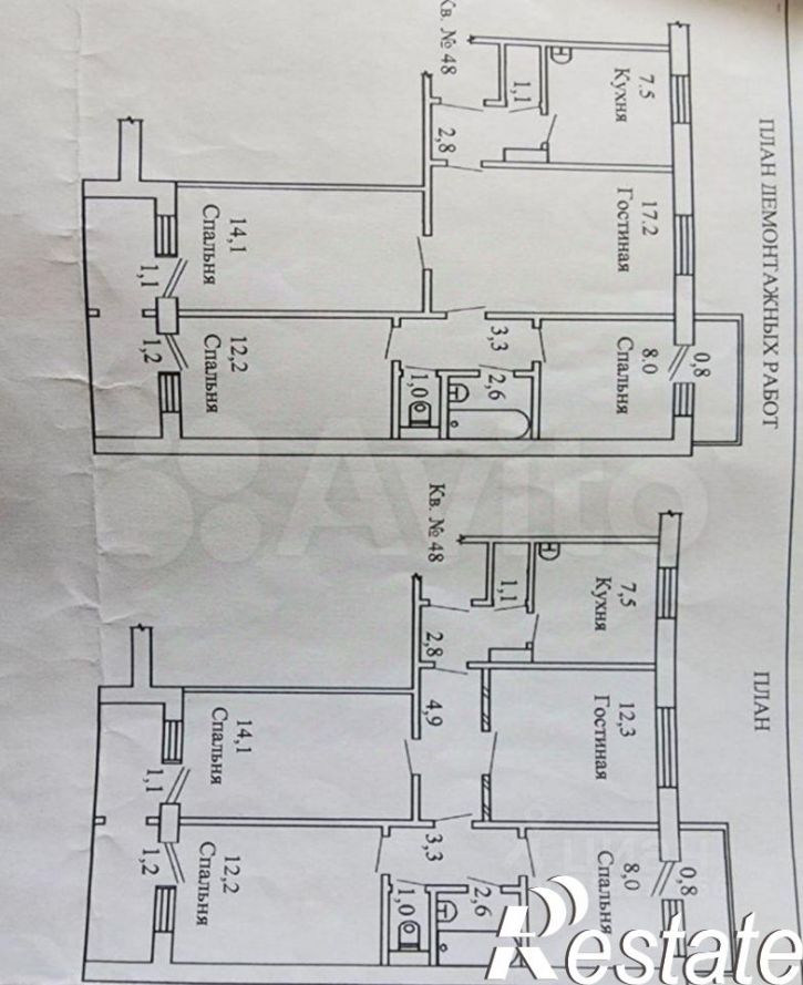 4-комн квартира проспект Мира (дублёр), 73,  д. 73