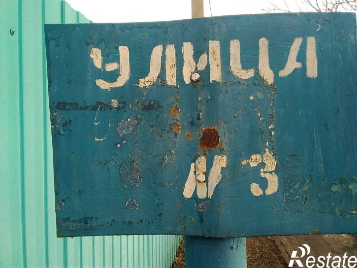 Земельный участок Ветеран территория снт